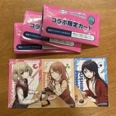 スシロー　プロセカ　プロジェクトセカイ　コラボ限定カード　3種　シリアルコード