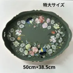 トールペイント(アッセンデルフト)小盆 - メルカリ
