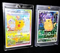 お誕生日のピカチュウ & ピカチュウV セット※写真 確認用 - メルカリ