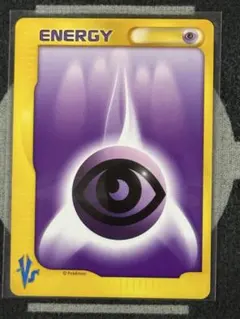 ポケモンカード エネルギーカード 1996年版 旧裏 - メルカリ