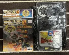 タカラ フィストエイリアン 2種セット アーミーパック ウォーパック