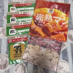 Happyくじ セブンイレブン F賞 G賞 H賞 6点セット