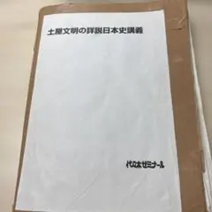 Item thumbnail for item c39cc0d4-b56c-4413-aefb-dd2a45abf301