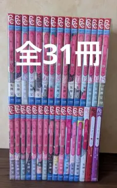 メルカリ