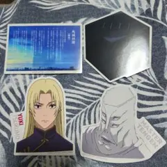 一番くじ　呪術廻戦　死滅回遊～壱～　N賞　ステッカー　4枚セット　新品