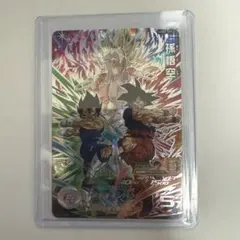 スーパードラゴンボールヒーローズ 孫悟空 ベジータ颯大様専用です。