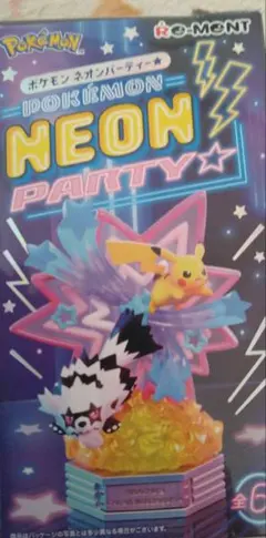ポケモン ネオンパーティー フィギュアミュウ