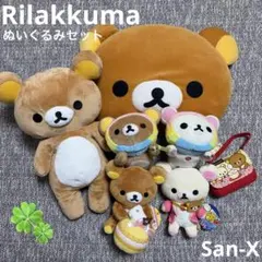 匿名配送】激レア‼︎「リラックマ ぬいぐるみ 時計付き全3種」 可動品