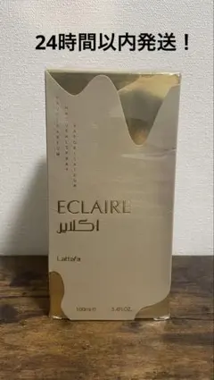 2025年最新】lattafa eclairの人気アイテム - メルカリ