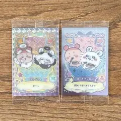 ちいかわ　ウエハース　ラッキーカードコレクション２　古本屋　カニ　モモンガ