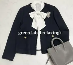 グリーンレーベルリラクシング　ツイードジャケット　ネイビー　セレモニー　金ボタン