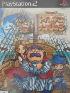 トルネコの大冒険3 PS2メモリーカード データ 全捕獲 高レベルモンスター
