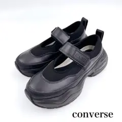 極美品✨　コンバース　オールスター　サージトレーナー MJ 22.5cm 黒