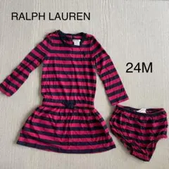 ラルフローレン  ピンク×ネイビー　ボーダーワンピース　24M