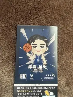 馬場雄大 B LEAGUE チップス　イラストシール