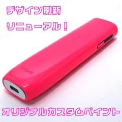 新型 IQOS ILUMAiONE カスタムペイント ピンクゴールドメタリック
