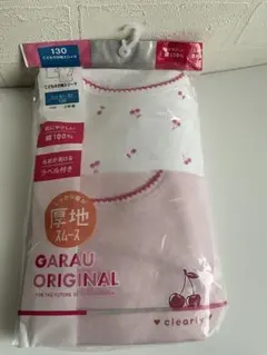 GARAU ORIGINAL アンダーシャツ 女児130cm 2枚 厚地8分袖