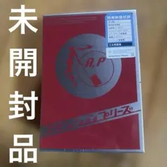 【未開封】アテンションプリーズ DVD-BOX初回限定特典付