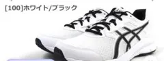 asics バレーボールランニングシューズ　25.5cmのサムネイル