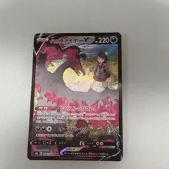 2026年最新】ガラルファイヤーv csrの人気アイテム - メルカリ