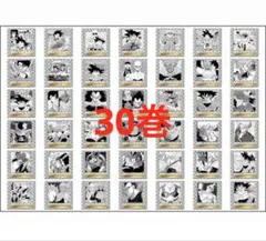 ドラゴンボール ウエハースシール 40周年記念　30巻　「邪悪な予感」