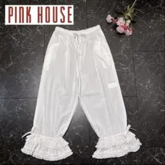 ピンクハウス 裾ローン使い ７分丈 ５分丈 ドロワーズパンツ 段々フリルF