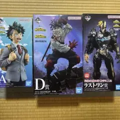 ヒロアカ　一番くじ　A.D.ラストワン　おまけ付きのサムネイル