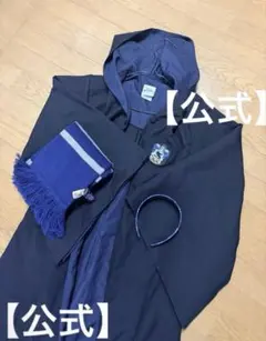 ハリポタ レイブンクロー ローブ＋ネクタイ＋マフラー - メルカリ