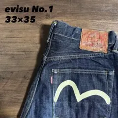 Evisu No.1 デニムパンツ 33×35