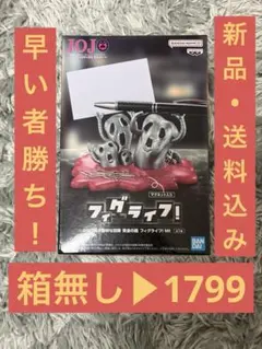 ジョジョの奇妙な冒険 黄金の風 5部 フィグライフ！ Mt メタリカ フィギュア