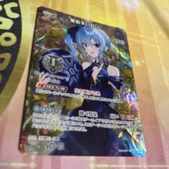 イオフィ プロモ sr ホロライブカードダス イオフィ プロモ sr ホロライブカードダス 2nd〈アイラニ・イオ