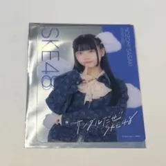 Item thumbnail for item c9ca475e-7f11-4c93-a0fe-d54b42801383