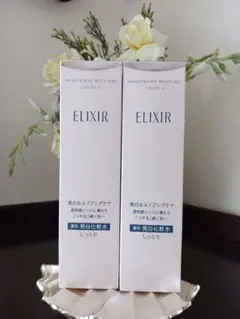 リファイニングホワイト ローション エマルジョン ハウスオブローゼ