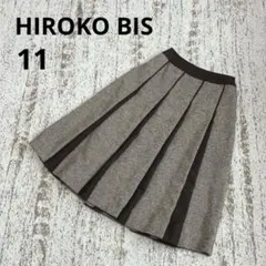 ヒロコ ビス ミディ丈 パネルスカート フレア 11 茶色 ウール混 きれいめのサムネイル