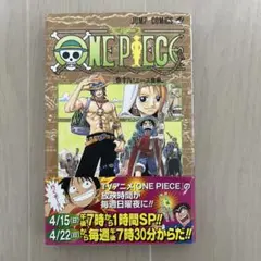2026年最新】ワンピース1巻初版の人気アイテム - メルカリ