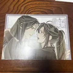 魔道祖師 公式茶屋カフェ ランチョンマット魏無羨.藍忘機 - メルカリ