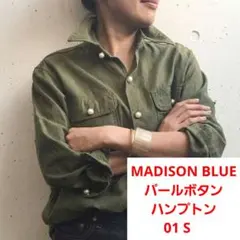 2026年最新】マディソンブルー シャツ パールの人気アイテム - メルカリ
