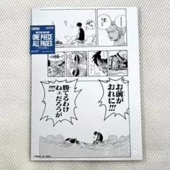 カウボーイビバップ Newtype1998年7月号付録ポスター - メルカリ