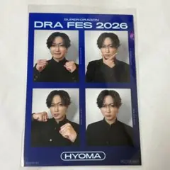 SUPER★DRAGON　ドラフェス　池田彪馬　FC継続特典
