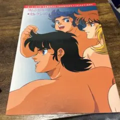 Item thumbnail for item e7956dd4-2eae-44c0-b658-8ca9301e86bb