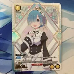 ユニオンアリーナ Re:ゼロから始める異世界生活 レム パラレル 黄色