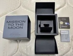 OMEGA swatch MISSION TO MOON / SUN空箱 2点
