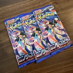 ニンジャスピナー【サーチ済み】ポケモンカード未開封パック - メルカリ