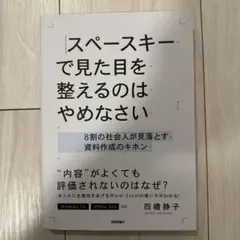 Item thumbnail for item c0d3bd14-2a96-42ce-906d-348bd67d16a6