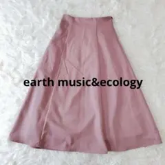 earth music&ecology　ロングスカート くすみピンク