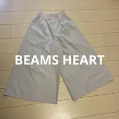 美品　BEAMS HEART ビームスハート　ベージュパンツ