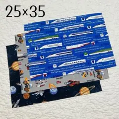 ランチョンマット 25×35 3枚セット　男の子用　新幹線　車　宇宙　給食用のサムネイル