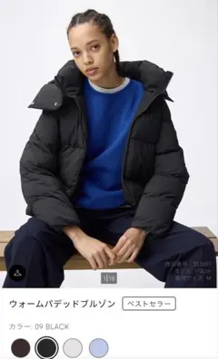 ウォームパデッドブルゾン　ブラックXL