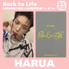 &TEAM HARUA Back to Life ショーケース 配信特典 トレカ