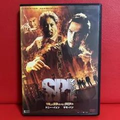 SPL　狼よ静かに死ね　特別版 DVD SPL 狼よ静かに死ね DVD - メルカリ